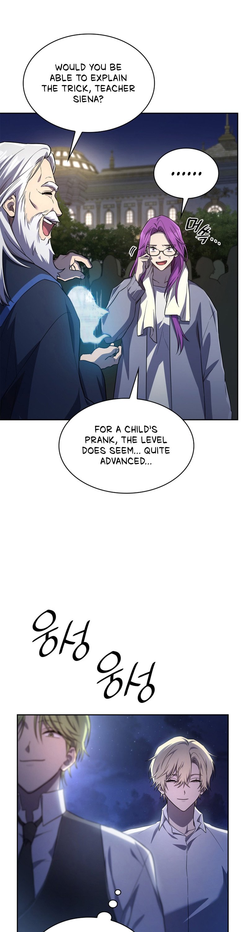 Infinite Mage, Chapter 58 image 23